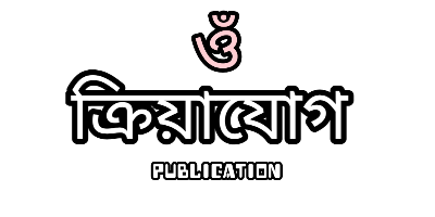 KriyaYoga Book Store